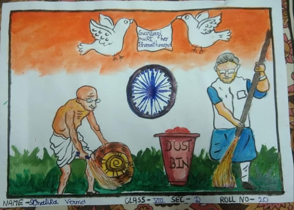 Swachh Bharat Poster Competition Results  Morigaon Polytechnic